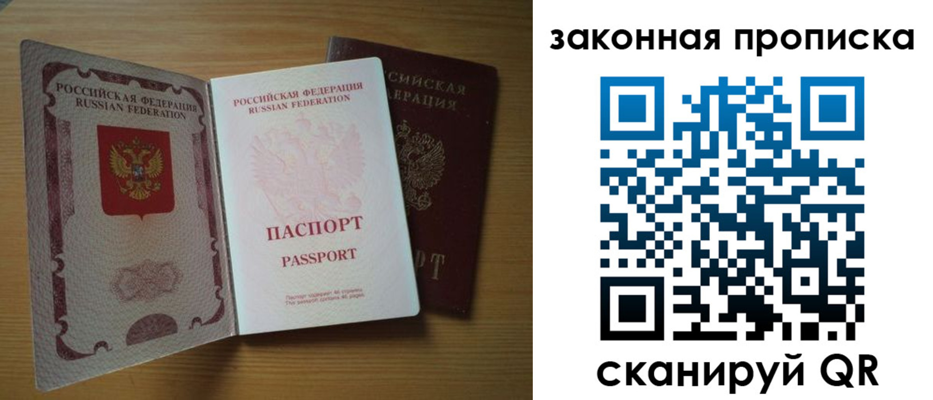 найти адрес прописки в Лянторе