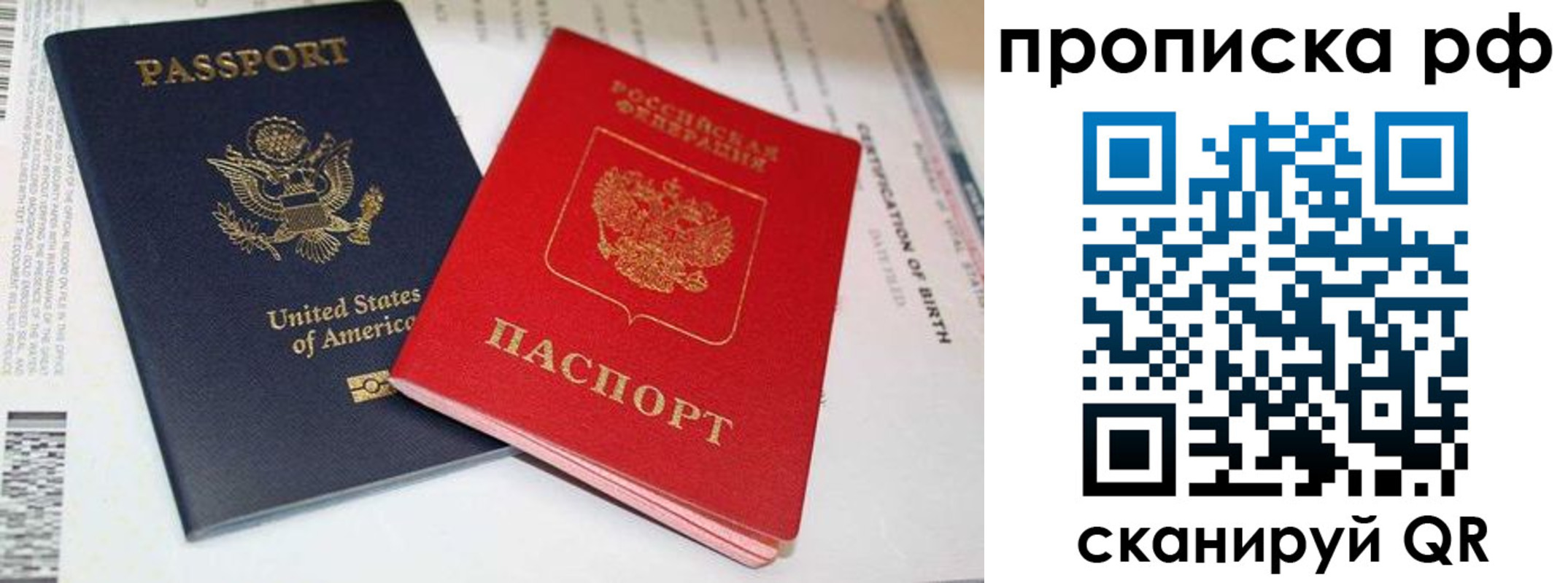 прописка поиск в Лянторе