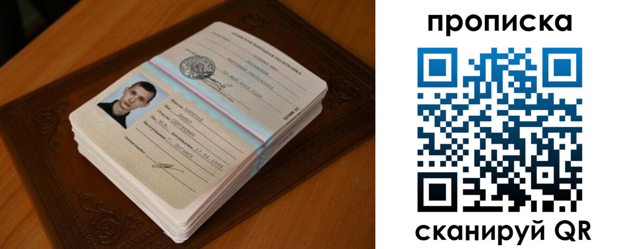 прописка от собственника в Лянторе